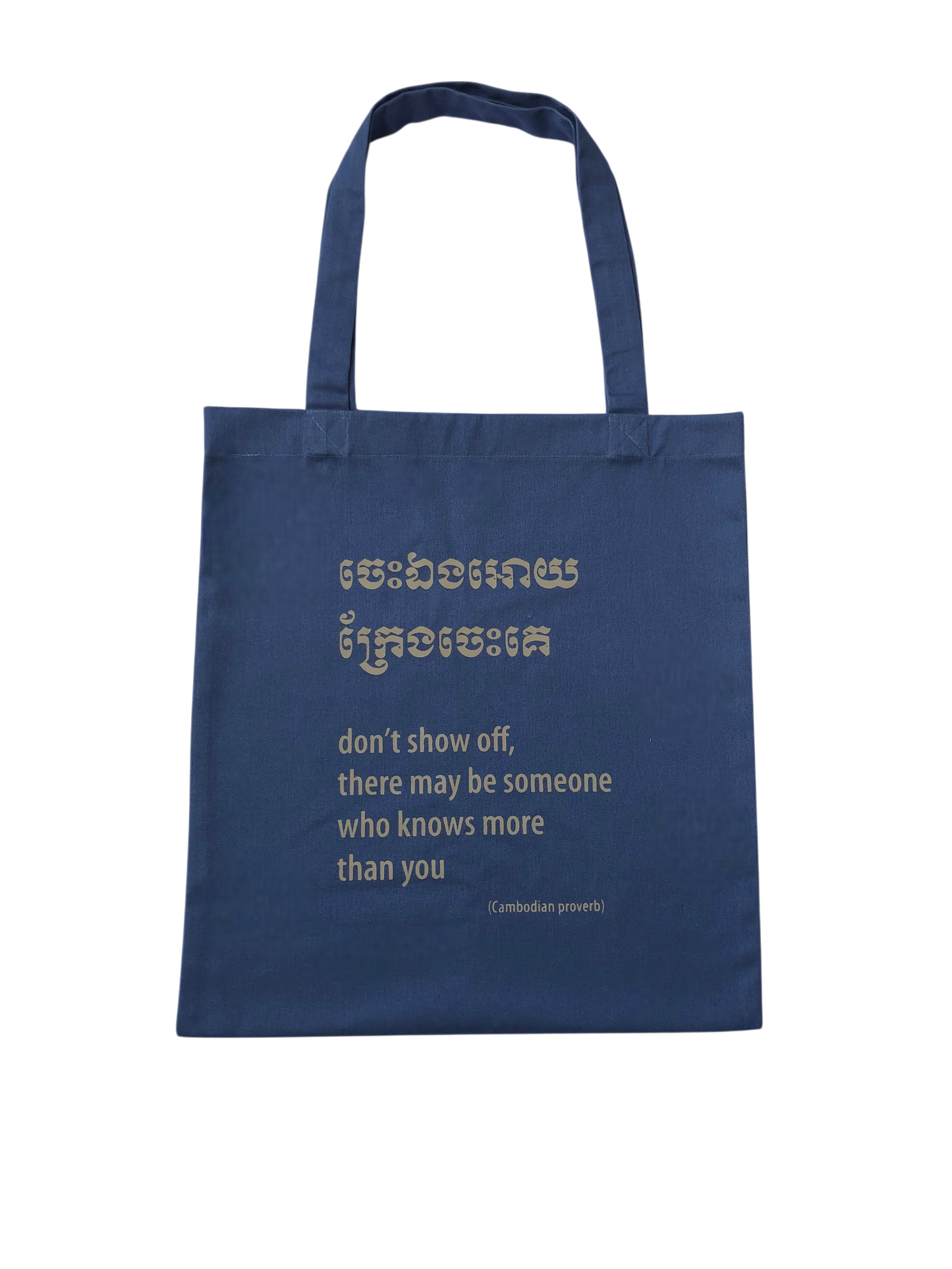 Show Off Flat Tote Bag
