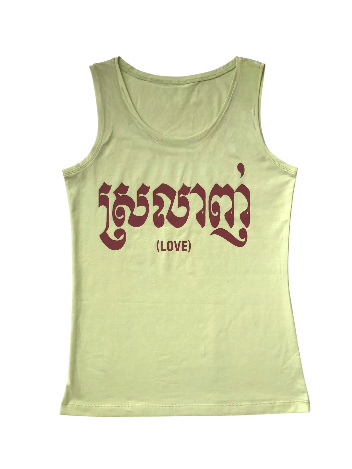 Love Khmer Vest