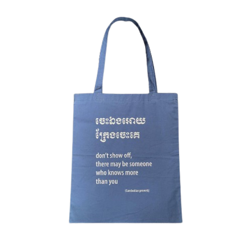 Show Off Flat Tote Bag