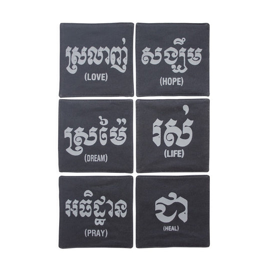 Inspiration Khmer Coasters (2 colours)