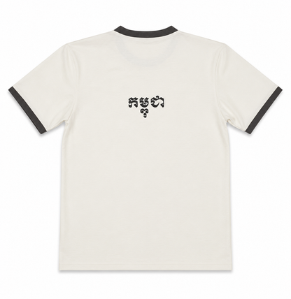 Cambodia Men's Tee