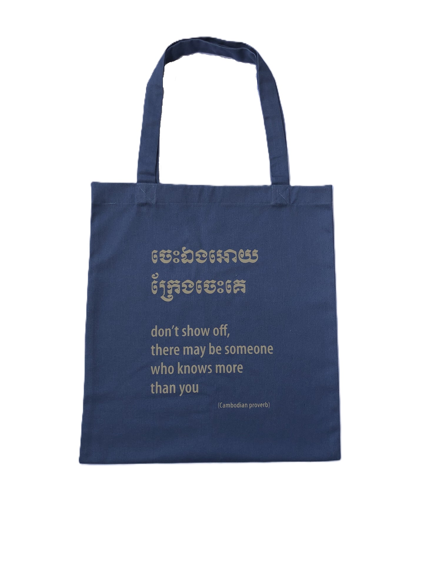 Show Off Flat Tote Bag