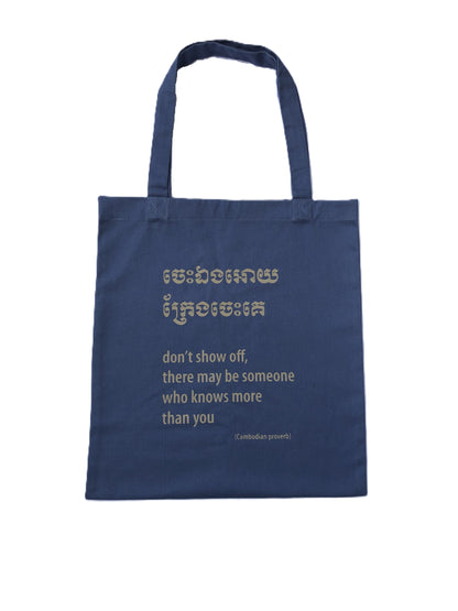 Show Off Flat Tote Bag