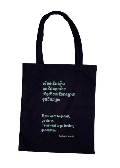 Go Fast Flat Tote Bag