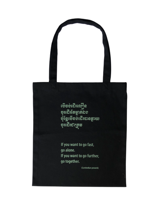 Go Fast Flat Tote Bag