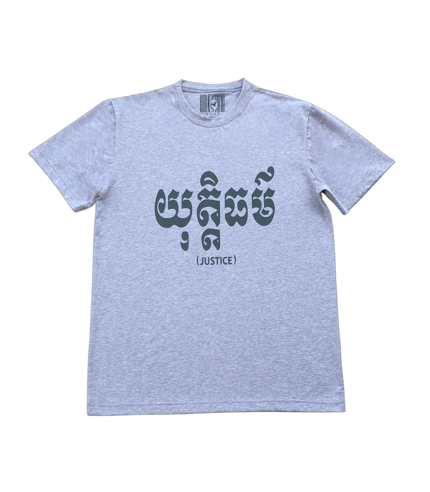 Justice Men T-shirt