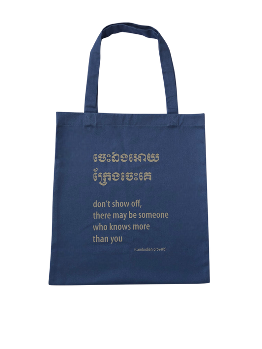 Show Off Flat Tote Bag
