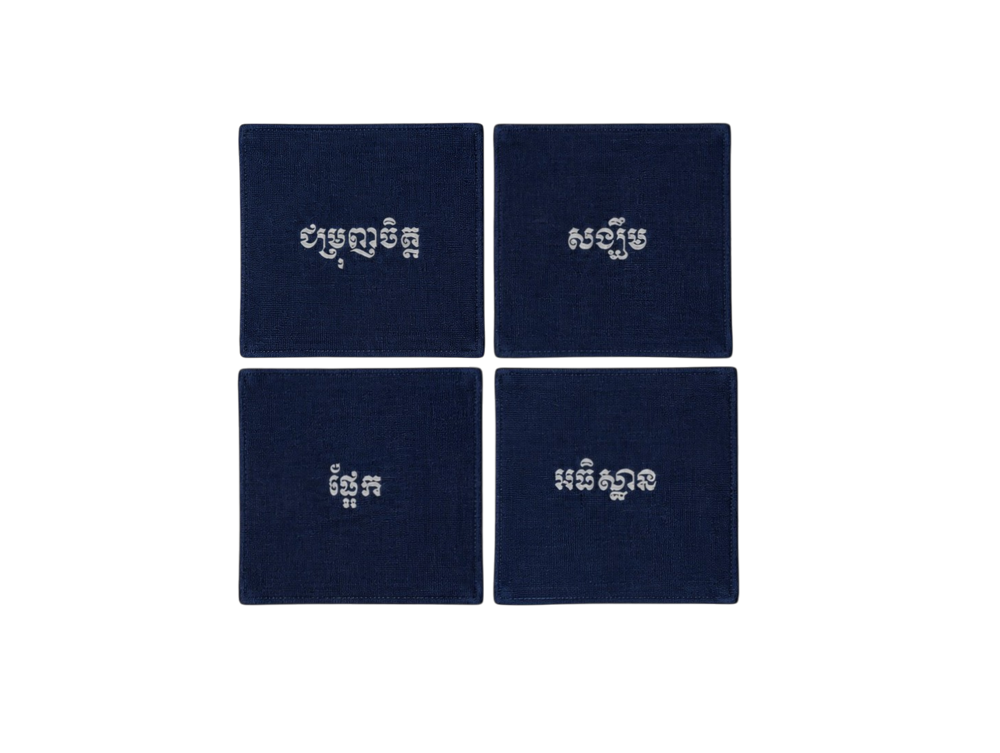 Inspiration Coasters (set of 4)