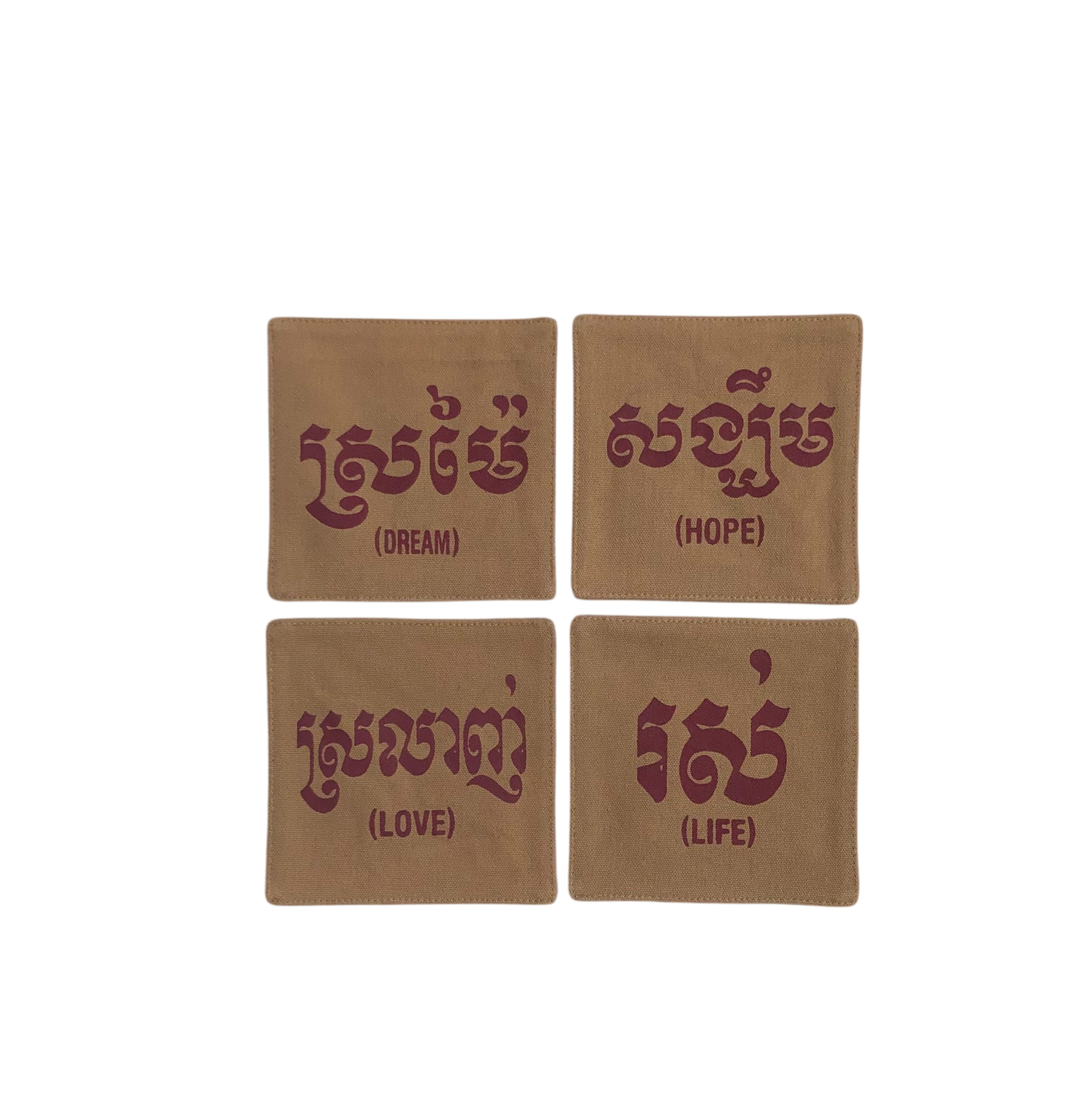 Khmer Text Coaster (Set of 4)