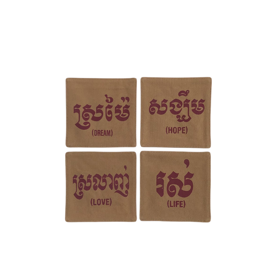 Khmer Text Coaster (Set of 4)
