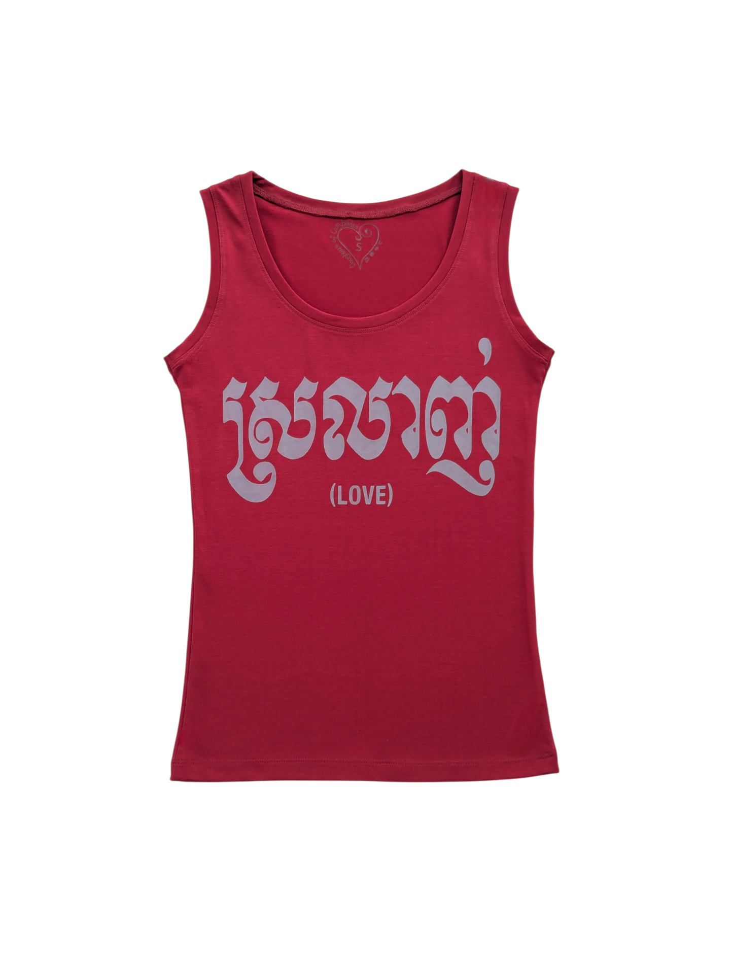 Love Khmer Vest