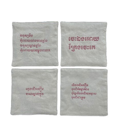 Proverbs Coaster (Set of 4)