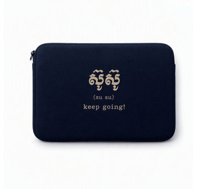 SUSU Laptop Case