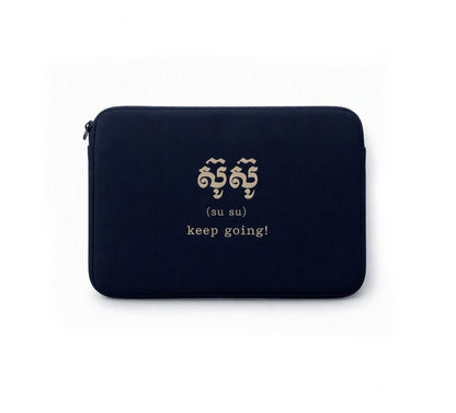SUSU Laptop Case