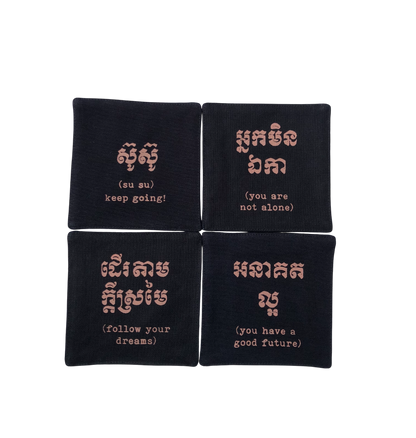 Susu Coasters (set of 4)