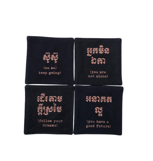 Susu Coasters (set of 4)