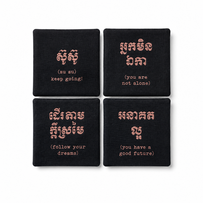 Susu Coasters (set of 4)