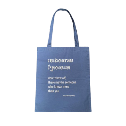 Show Off Flat Tote Bag