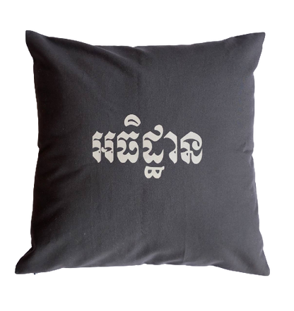 Adetan Cushion
